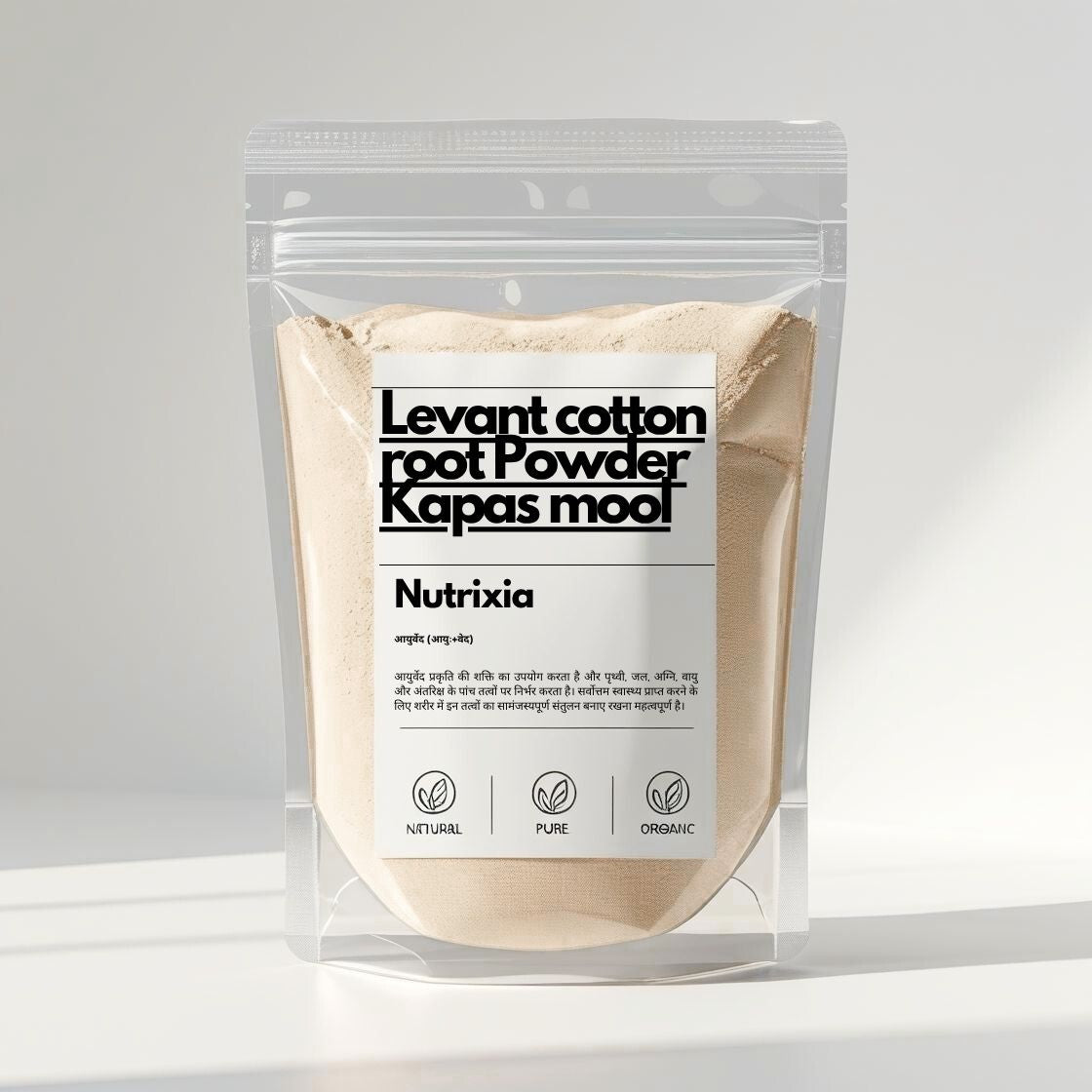 Kapasmool Powder | Levant Cotton Root Powder | 100% Natural Herbal Supplement for Women’s Wellness Nutrixia