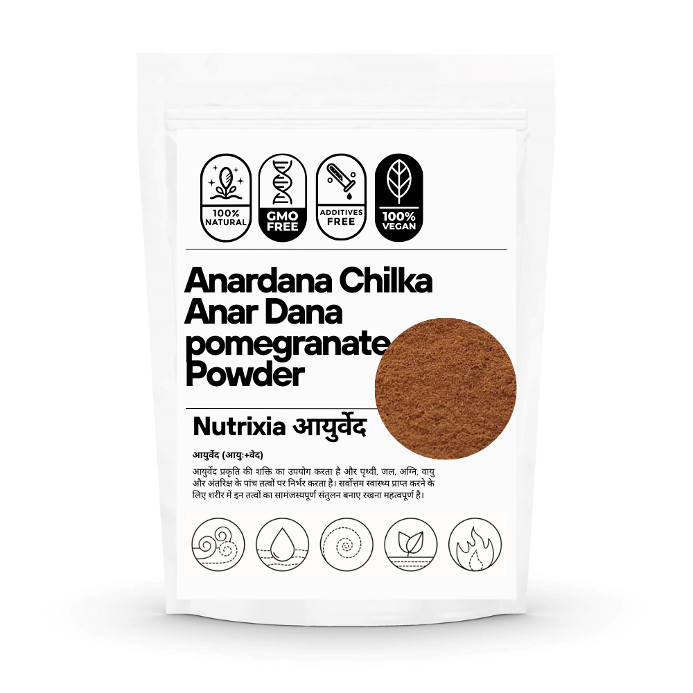 Anardana Chilka Anar Dana  अनारदाना  Pomegranate Peel dry   Punica Granatum Anar 