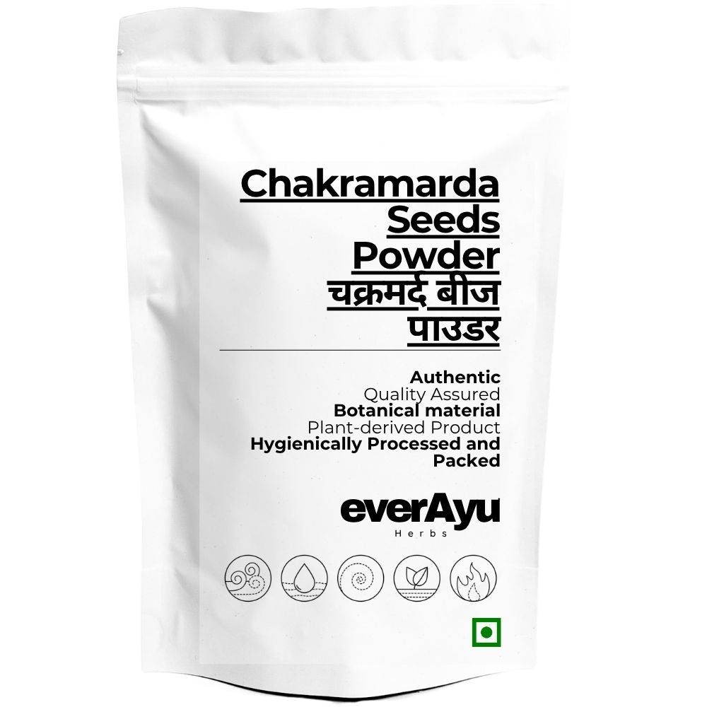 Chakramarda Seeds Powder | चक्रमर्द बीज पाउडर | Pawar Seeds Powder | Panwar Seeds Powder | Cassia tora Powder | Fine Ground Seed Powder everAyu