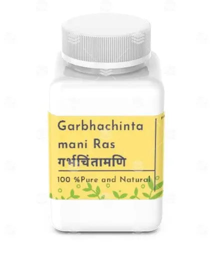 Garbhachinta mani Ras गर्भचिंतामणि
