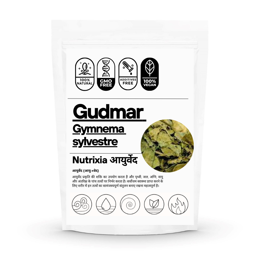 Gudmar / Gurmar / गुरमर / Gymnema sylvestre / Periploca Of The Woods Nutrixia