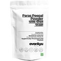 Paras Peepal Powder | पारस पीपल पाउडर | Pipli Pipal Powder | Indian Tulip Powder | Thespesia populnea Powder | Fine Botanical Bark Powder everAyu