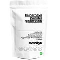 Punarnava Powder | पुनर्नवा पाउडर | Boerhavia Diffusa Powder | Sathi Jadd Powder | Tarvine Powder | Fine Botanical Herb Powder everAyu