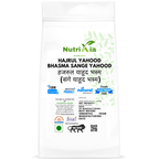 Hajrul Yahood Bhasma -Sange Yahood-हजरुल याहूद भस्म -Nutrixia Food