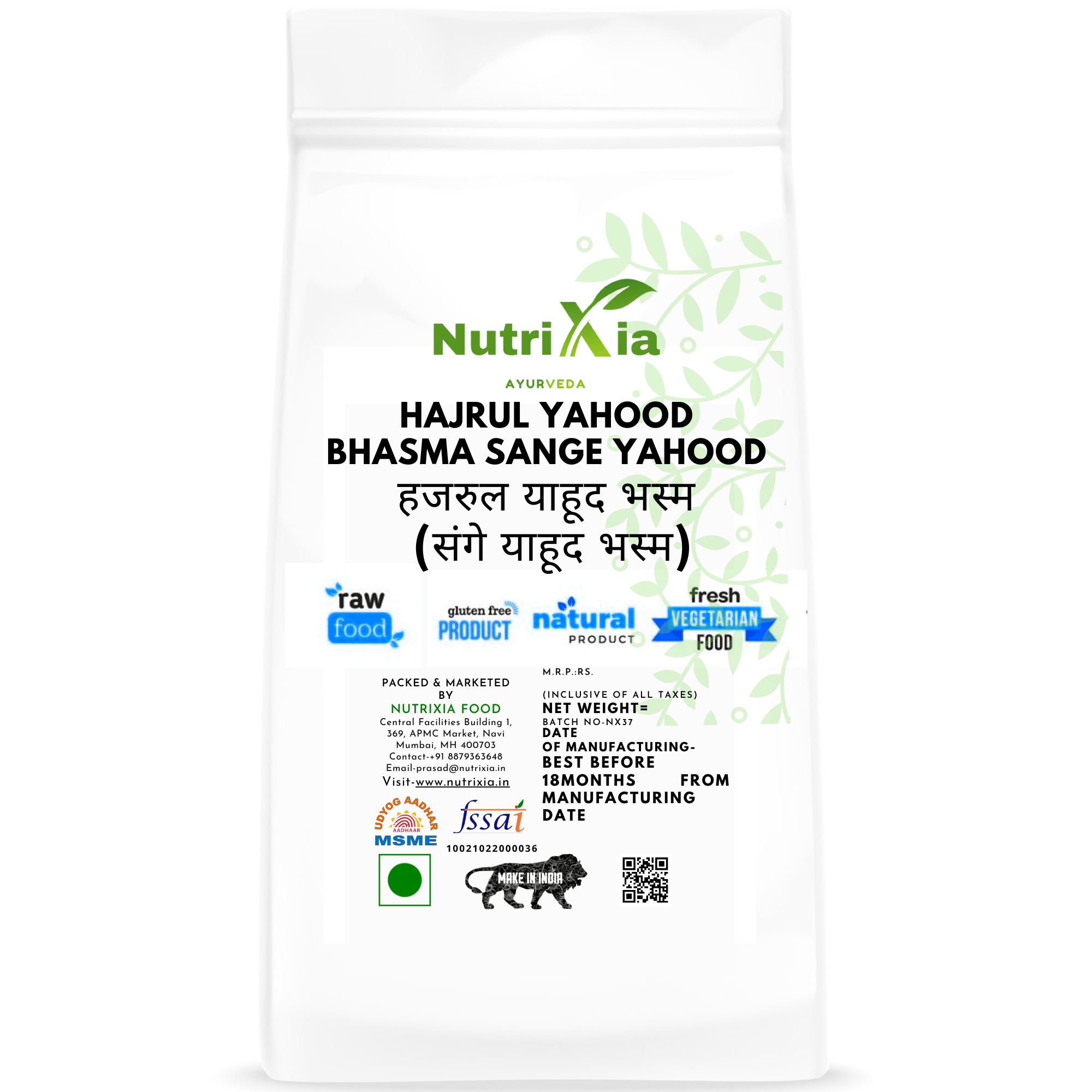 Hajrul Yahood Bhasma -Sange Yahood-हजरुल याहूद भस्म -Nutrixia Food