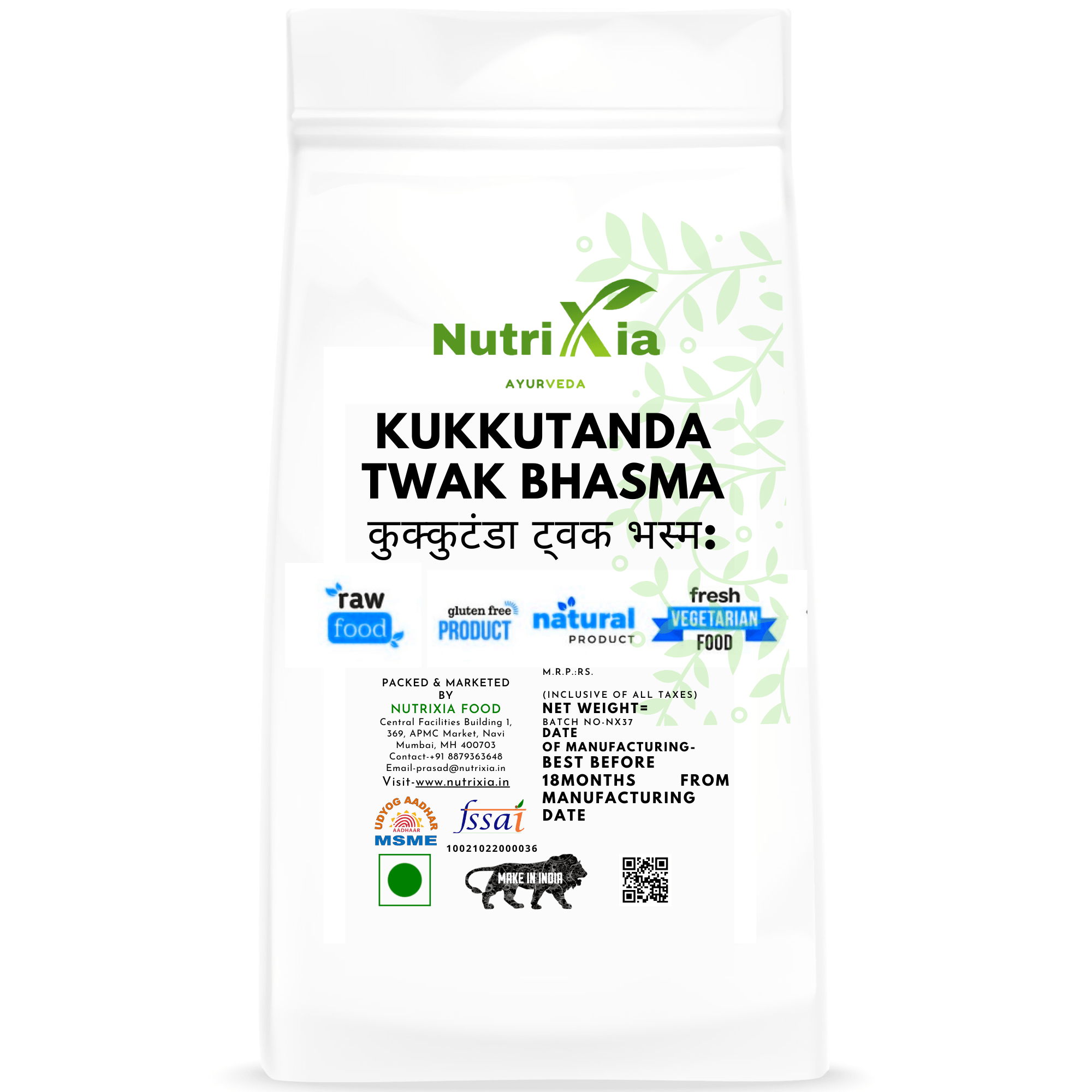 Kukkutanda Twak Bhasma कुक्कुटंडा ट्वक भस्म:-Kukkutandatvak -Nutrixia Food