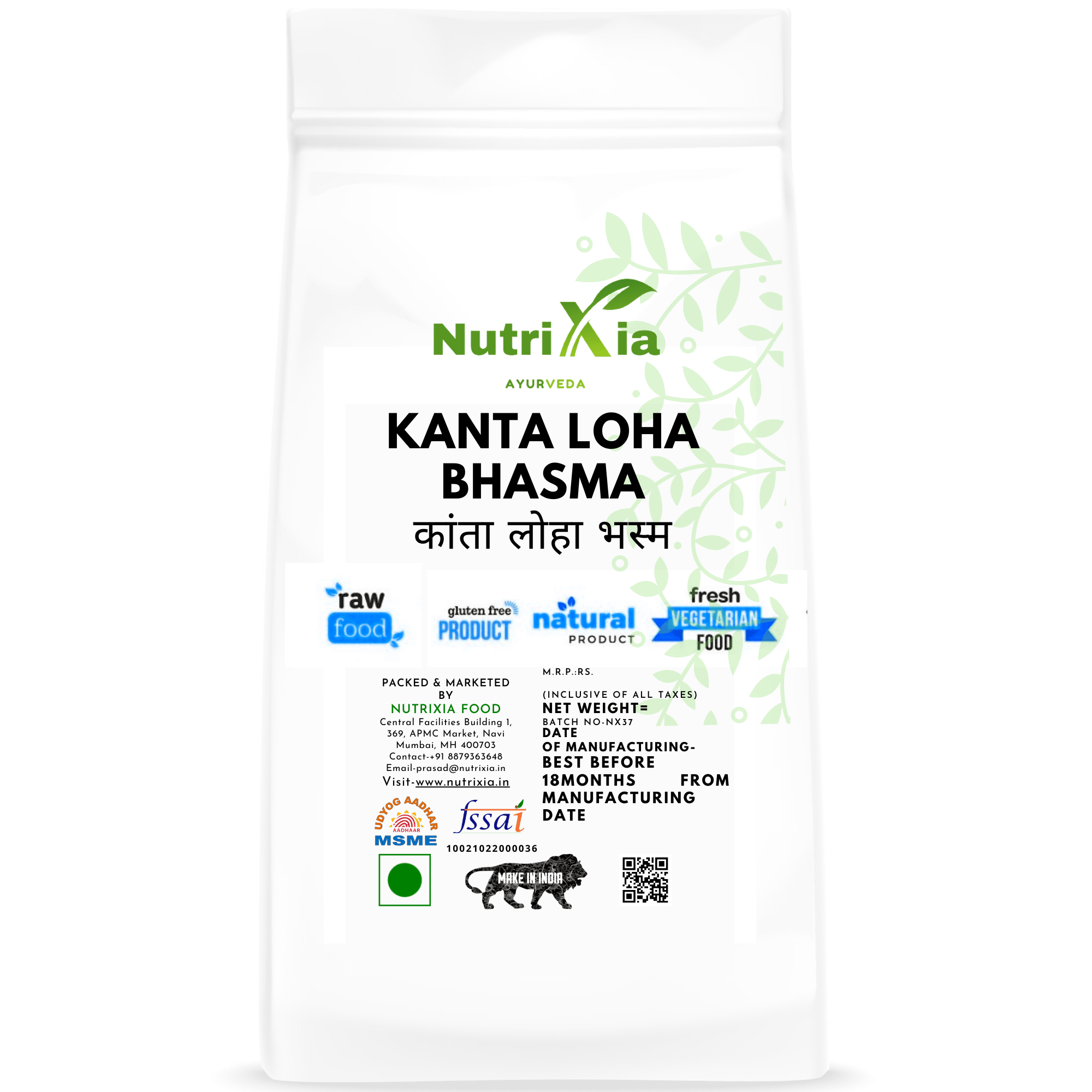 Kanta Loha Bhasma कांता लोहा भस्म -Nutrixia Food