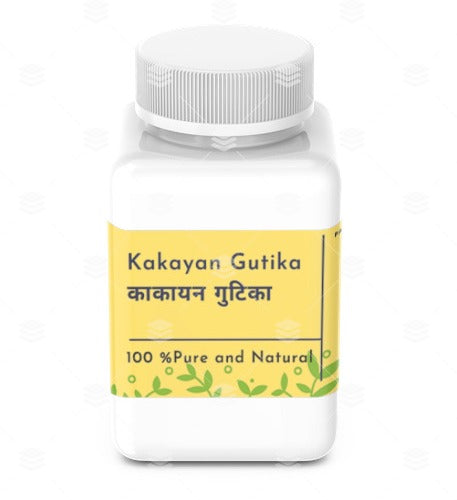 Kankayan Bati-Kakayan Gutika